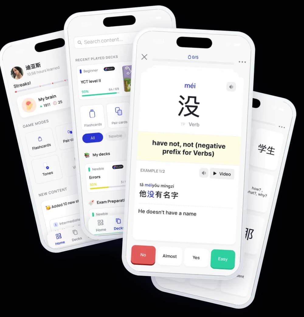 BoostChinese app
