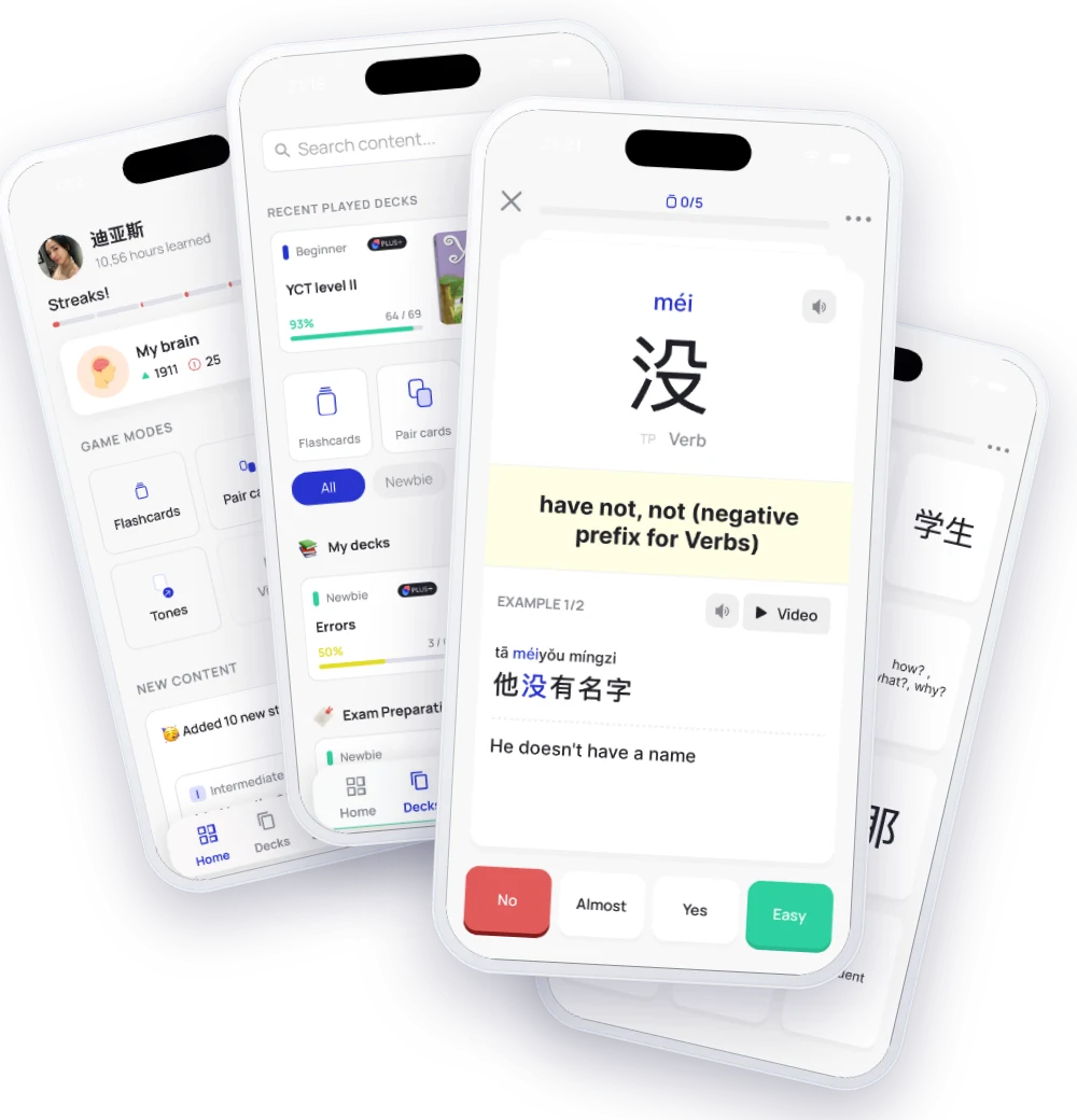 BoostChinese app
